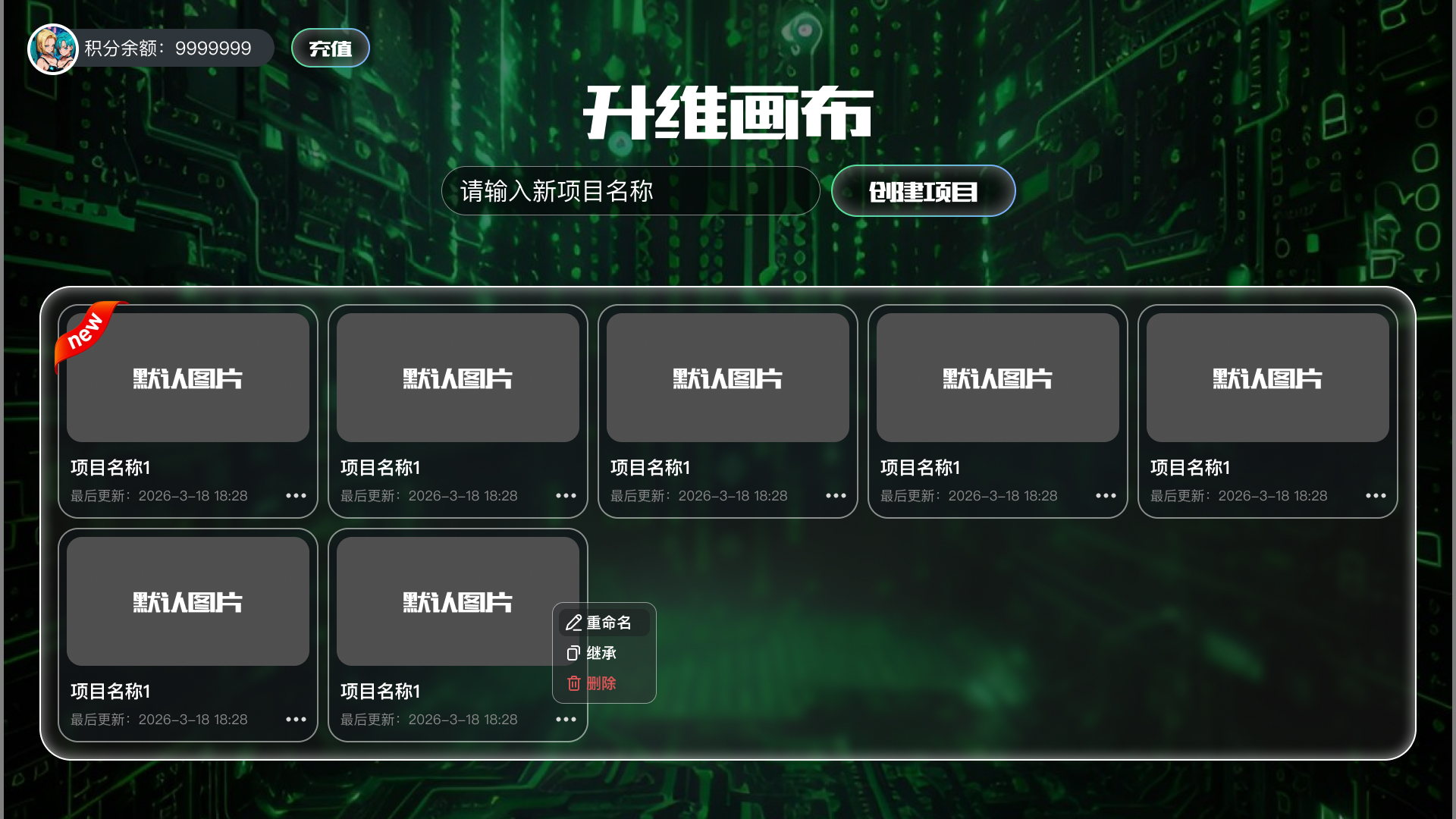 全自动AI漫剧工具软件合集：2025年主流平台功能对比与选择指南