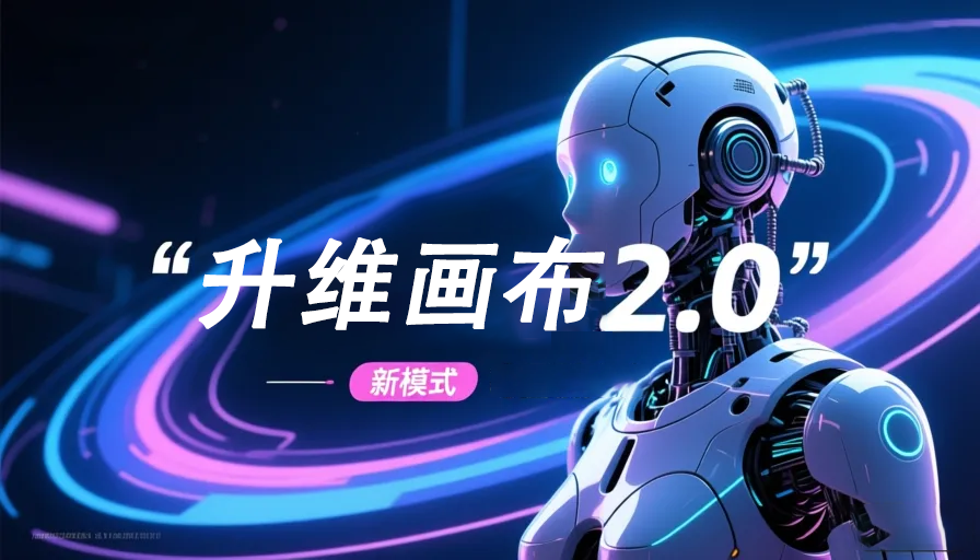 AI漫剧剪辑工具指南：从零开始创作数字漫画视频的完整方法